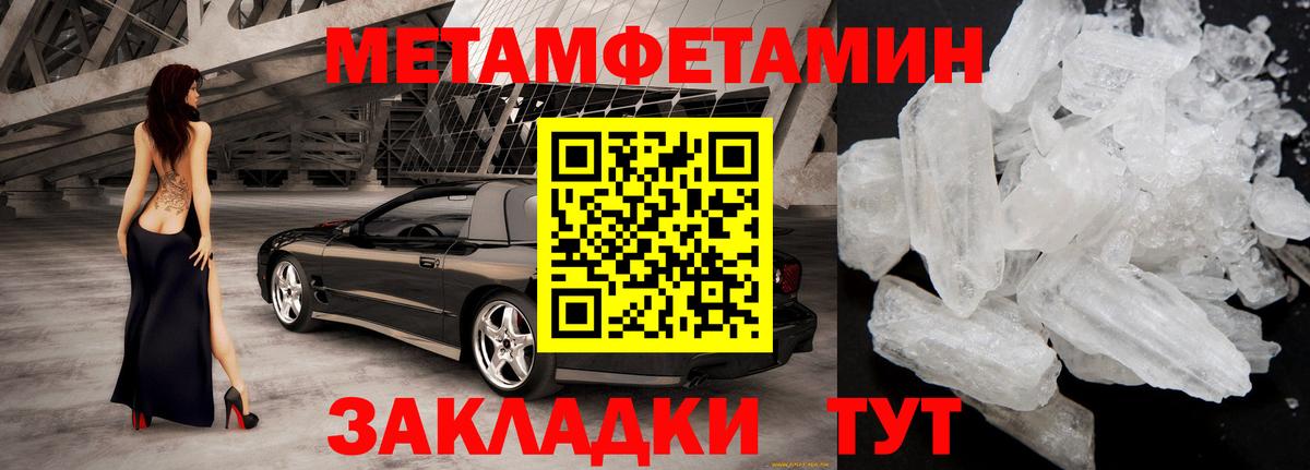АМФ  Вход с VPN  Коммунар  Амфетамин Розовый 