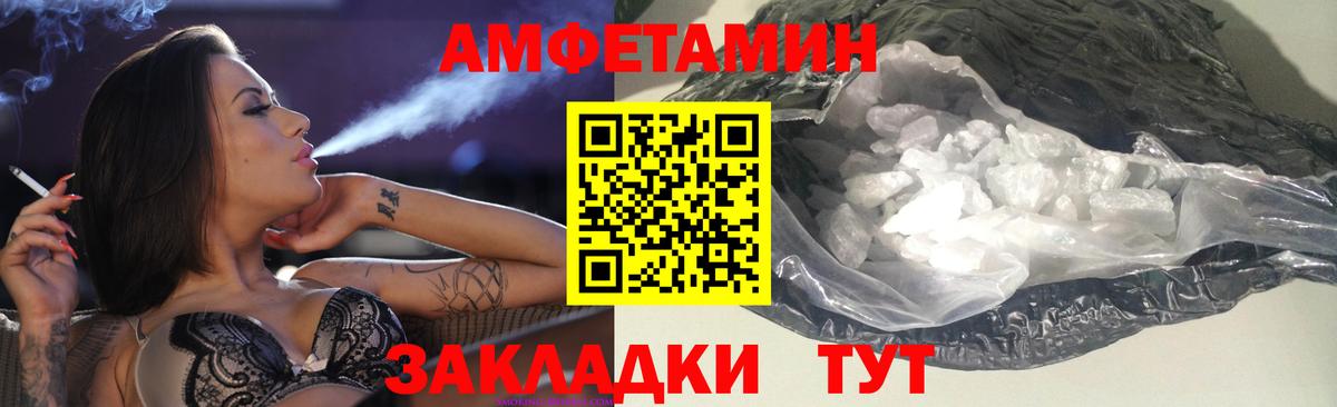 АМФ Premium Коммунар
