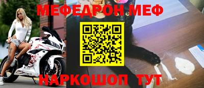 MDMA Гулькевичи