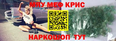 СК Кунгур