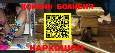 прущий лед Гуково