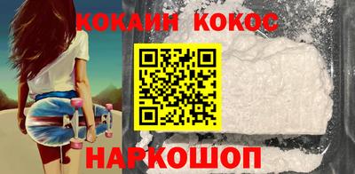 СК Кунгур