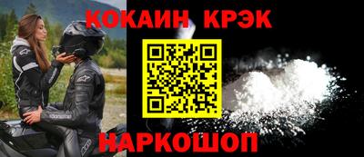 СК Кунгур