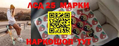 СК Кунгур