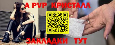 СК Кунгур