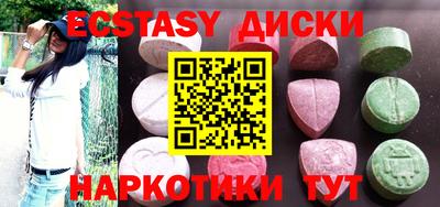 СК Кунгур