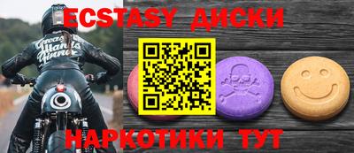 СК Кунгур