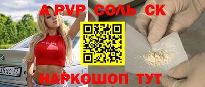СК Кунгур