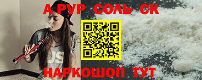 СК Кунгур