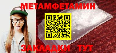 СК Кунгур