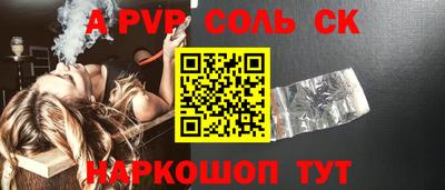шишки Кулебаки