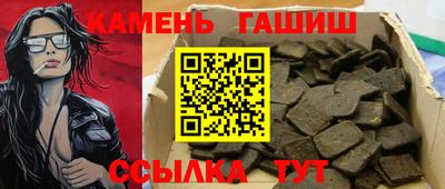 ПСИЛОЦИБИНОВЫЕ ГРИБЫ Гудермес