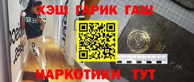 гашик Кумертау