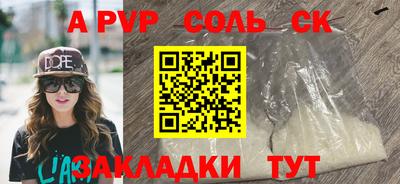 шишки Кулебаки