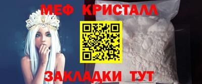 СК Кунгур