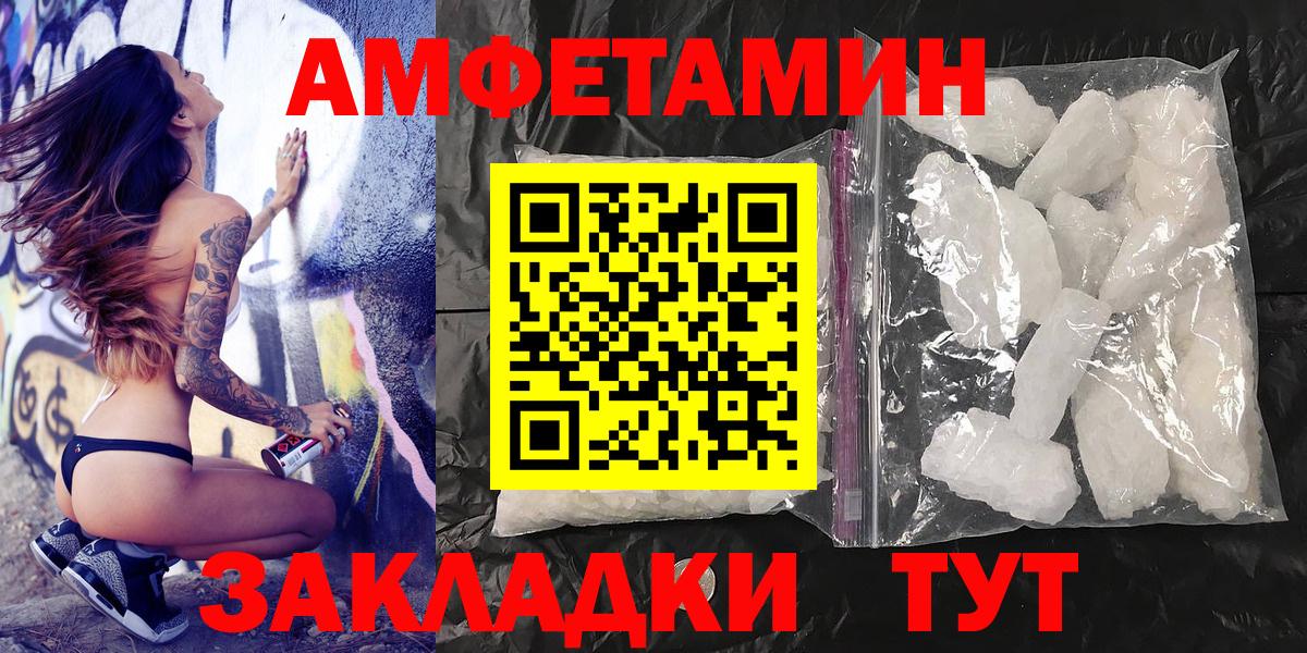 МЕТАМФЕТАМИН винт  Первитин  Коммунар  Вход с VPN 