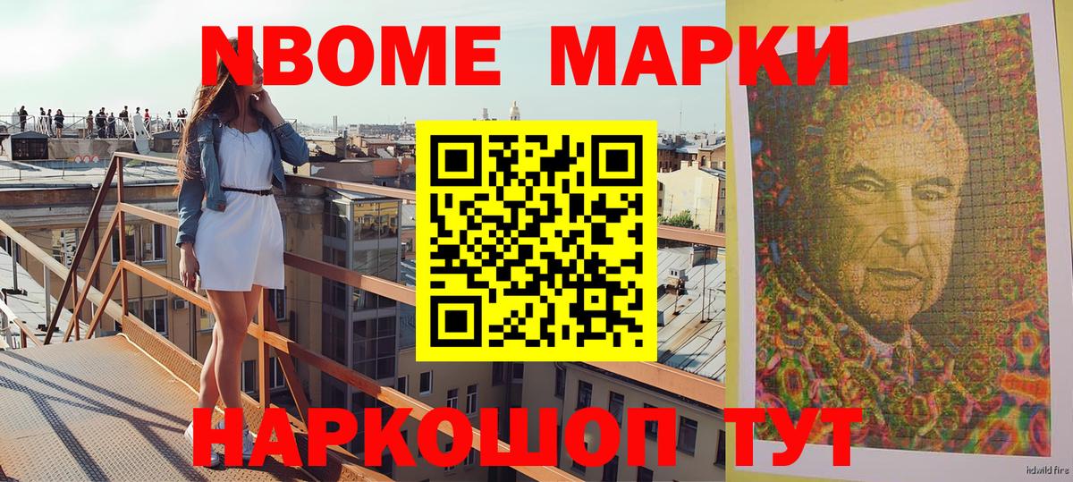 Амфетамин кристаллы  КОКАИН  ГАШ  Вход с VPN  Героин  Канабис  Меф МЯУ МЯУ   Коммунар  ГАШ 
