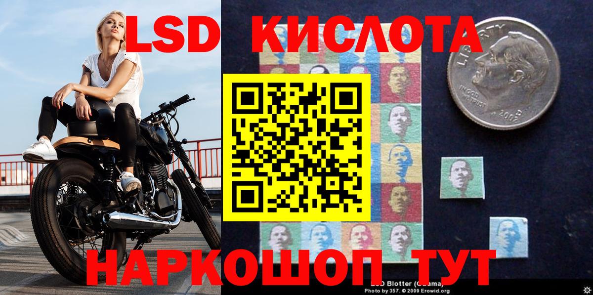 Наркотические марки  Вход с VPN  закладка  Коммунар  Марки 25I-NBOMe 1500мкг  Марки 25I-NBOMe 1500мкг 