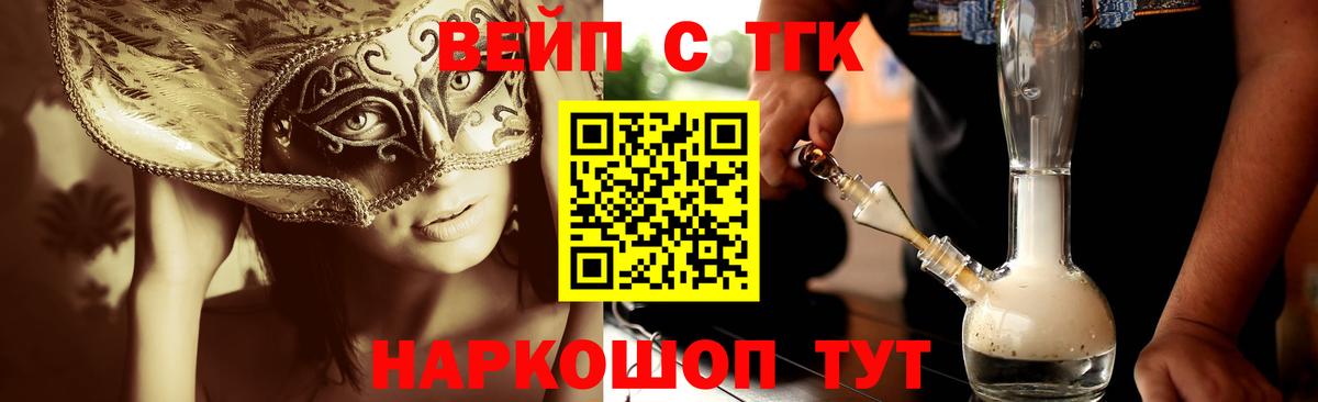 ТГК Wax Коммунар