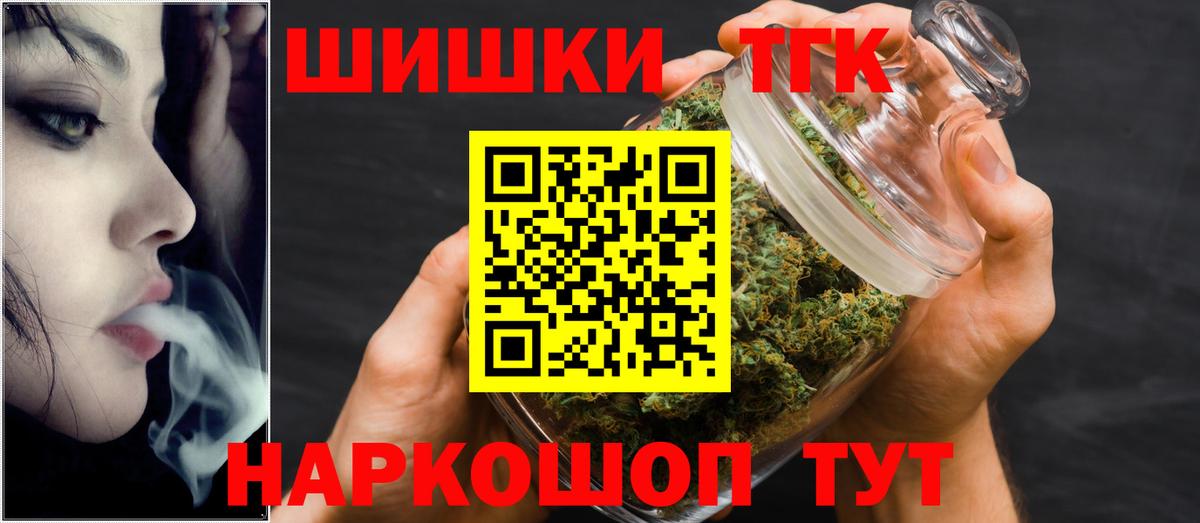 Каннабис тримм  Вход с VPN  Коммунар  Шишки марихуана семена 