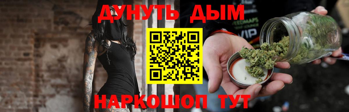 Бошки Шишки гибрид Коммунар